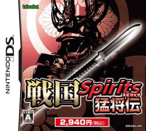 Sengoku Spirits - Moushou Den (Japan)